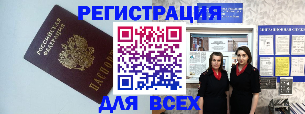 регистрация для школы в Бугуруслане